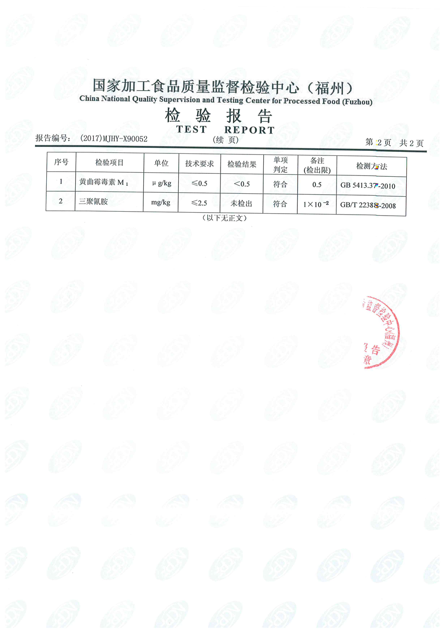 公海彩船6600(中国游)官方网站