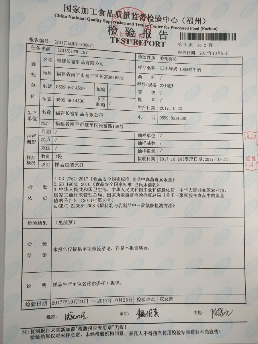 公海彩船6600(中国游)官方网站