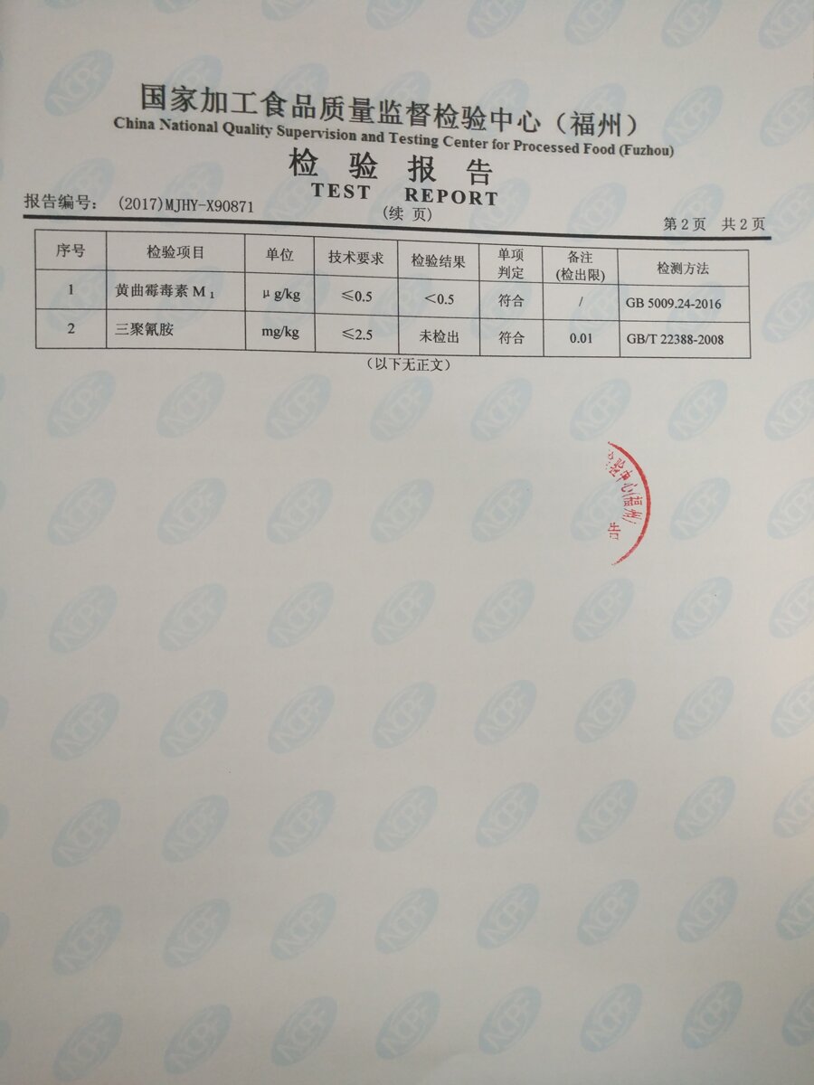 公海彩船6600(中国游)官方网站