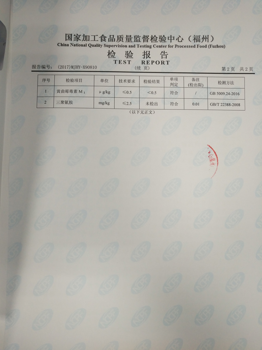 公海彩船6600(中国游)官方网站