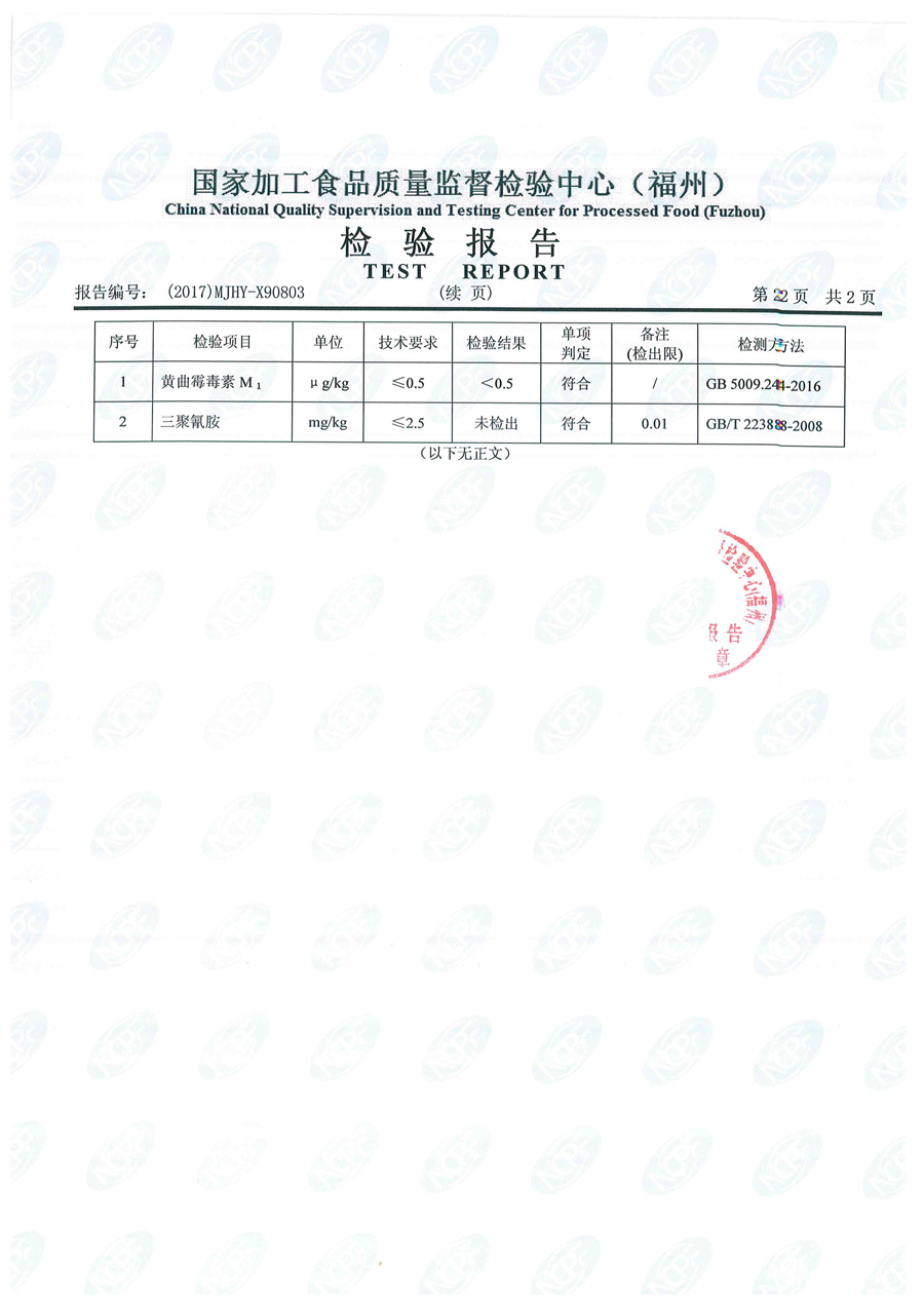公海彩船6600(中国游)官方网站
