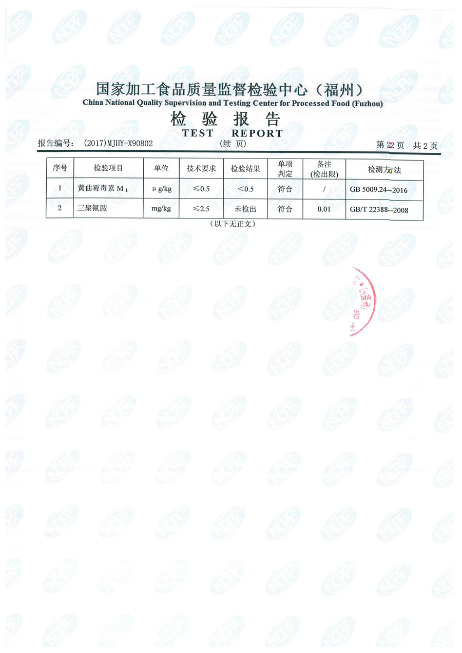 公海彩船6600(中国游)官方网站