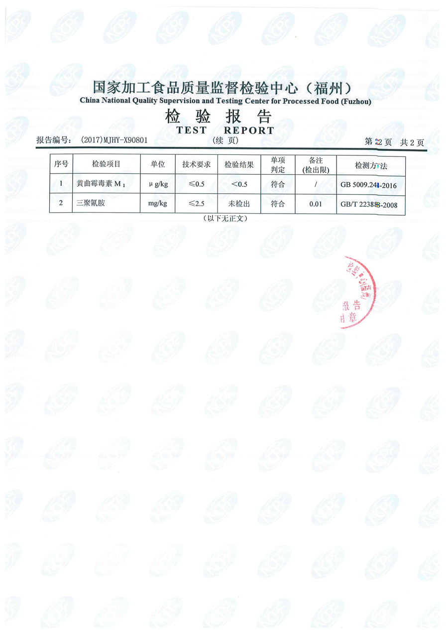 公海彩船6600(中国游)官方网站