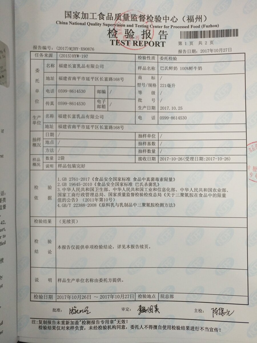 公海彩船6600(中国游)官方网站
