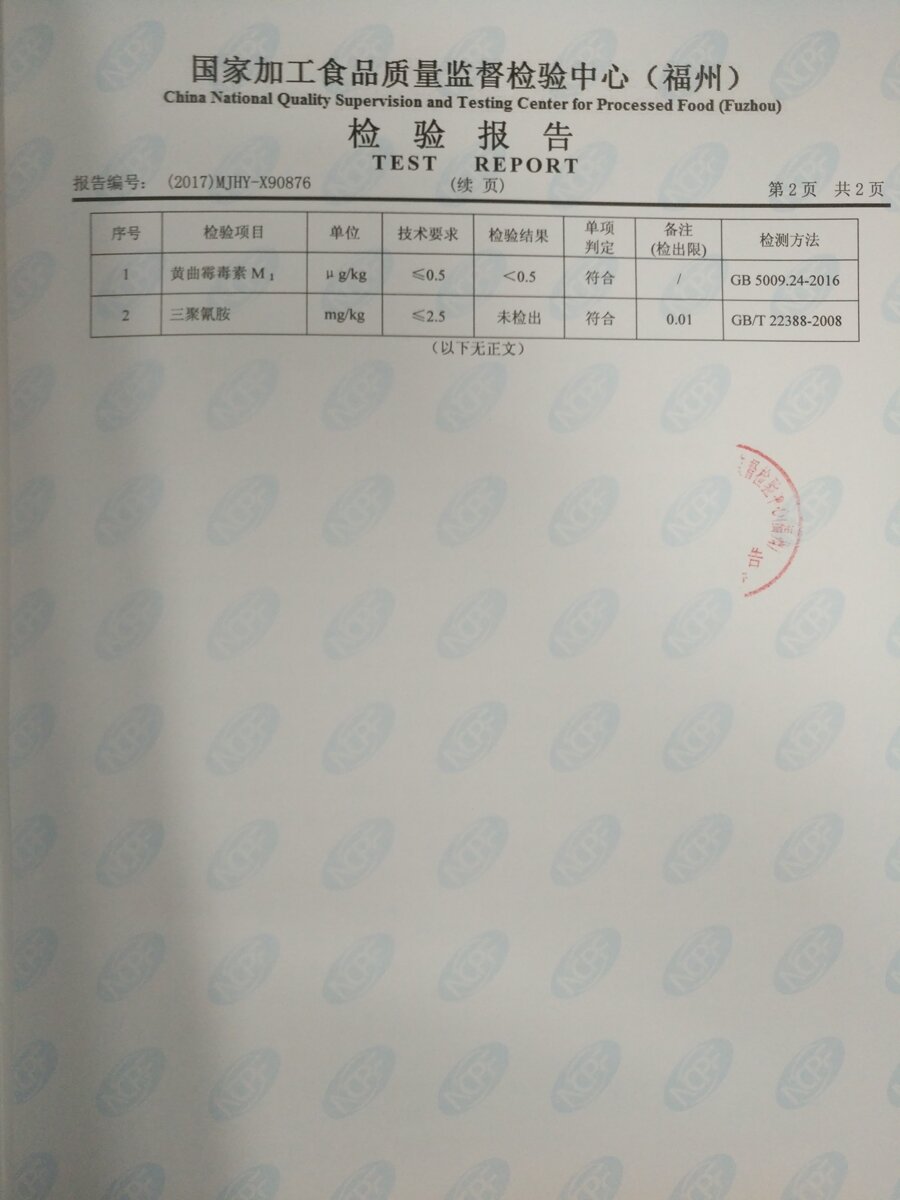 公海彩船6600(中国游)官方网站