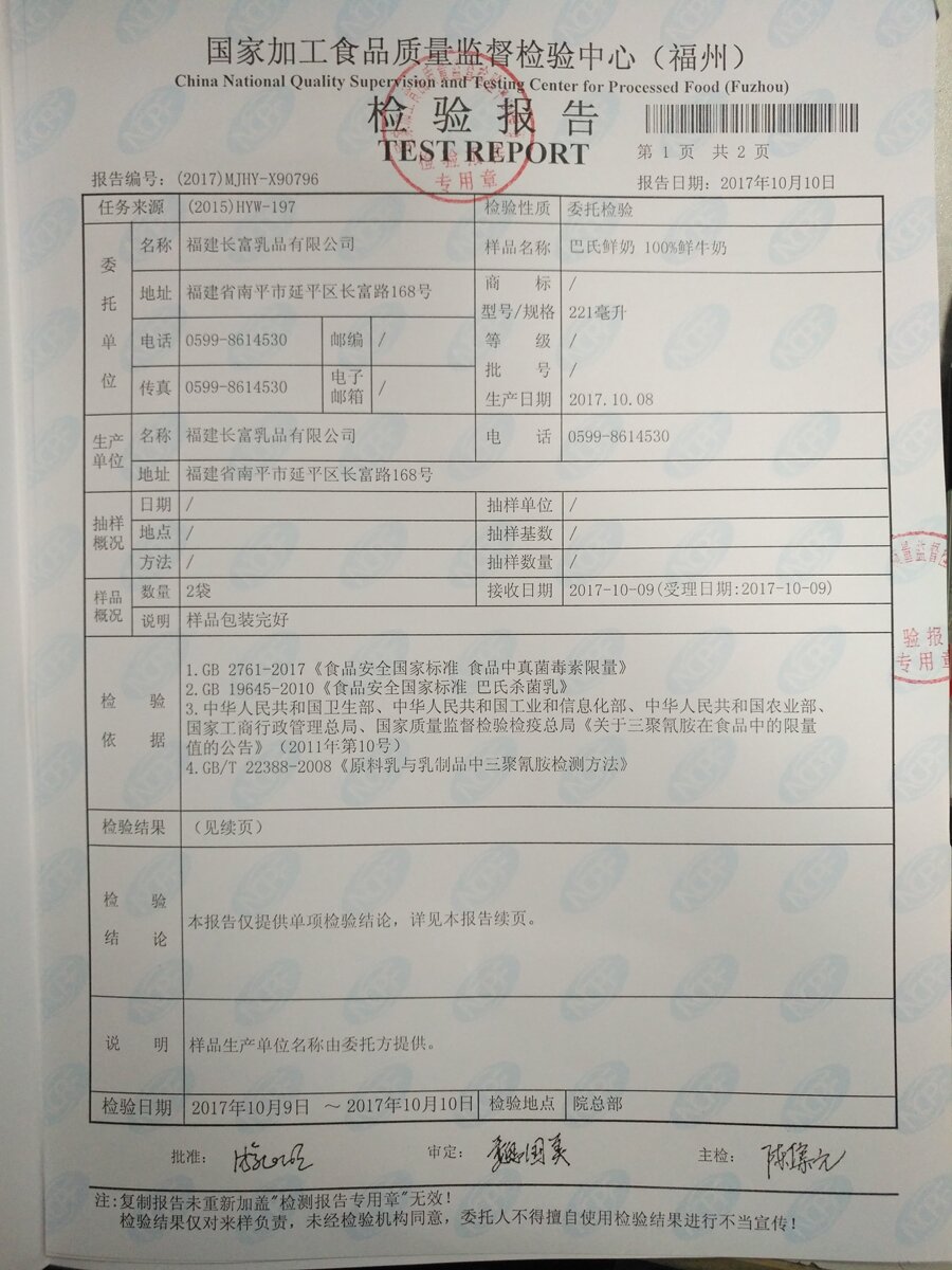 公海彩船6600(中国游)官方网站