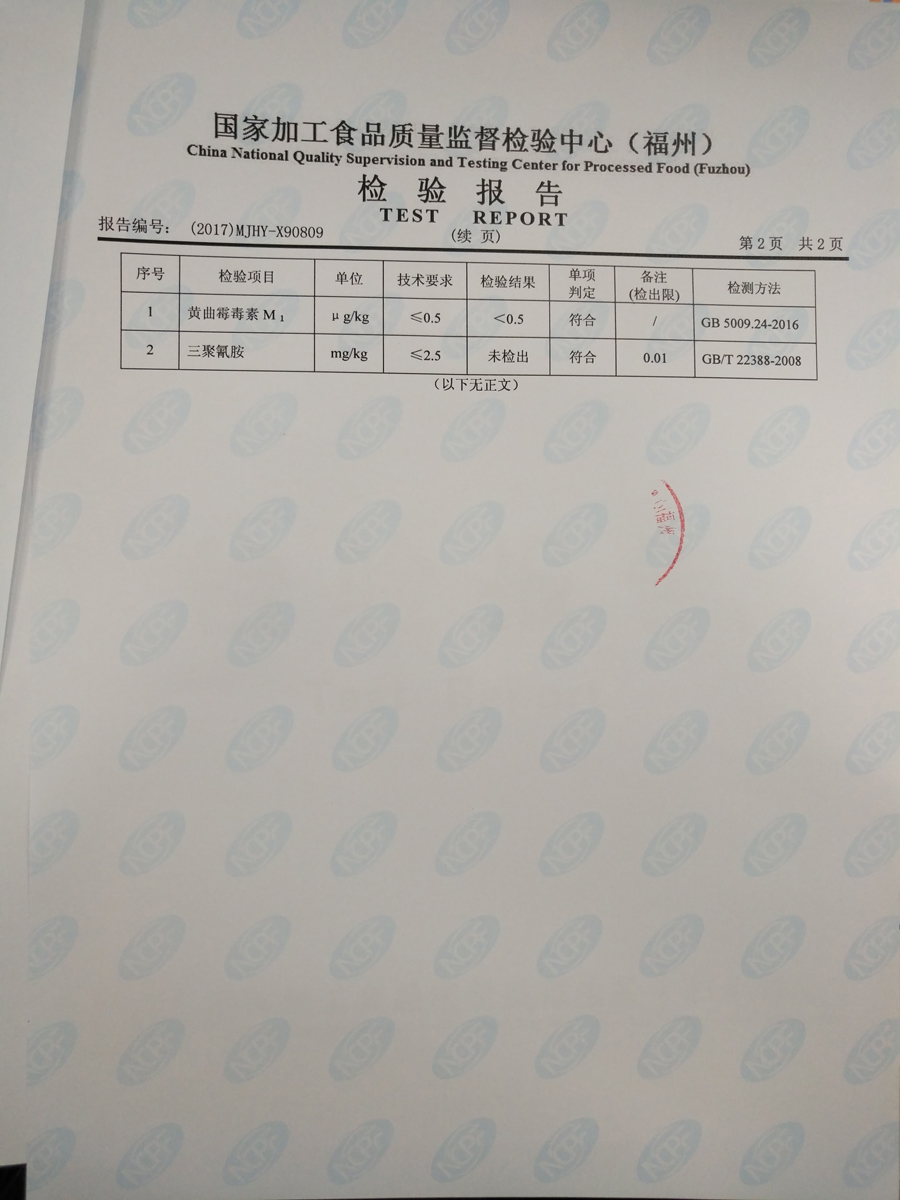 公海彩船6600(中国游)官方网站