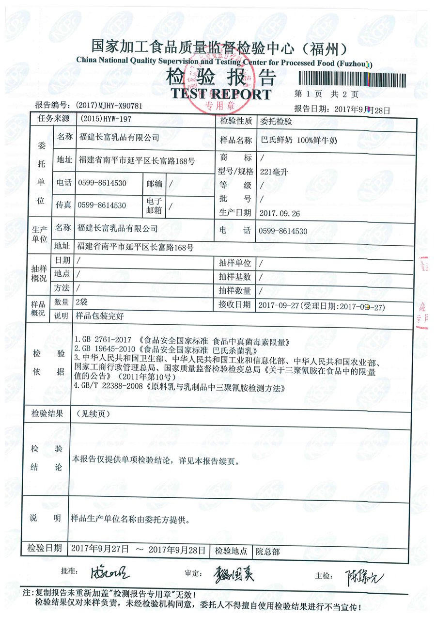 公海彩船6600(中国游)官方网站