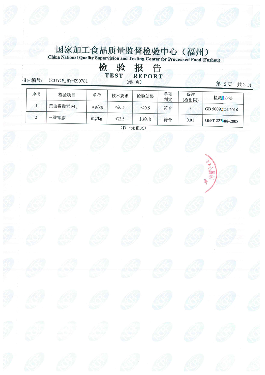 公海彩船6600(中国游)官方网站
