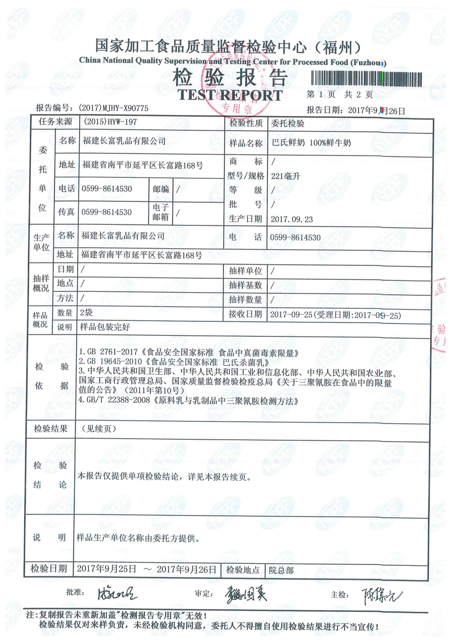 公海彩船6600(中国游)官方网站