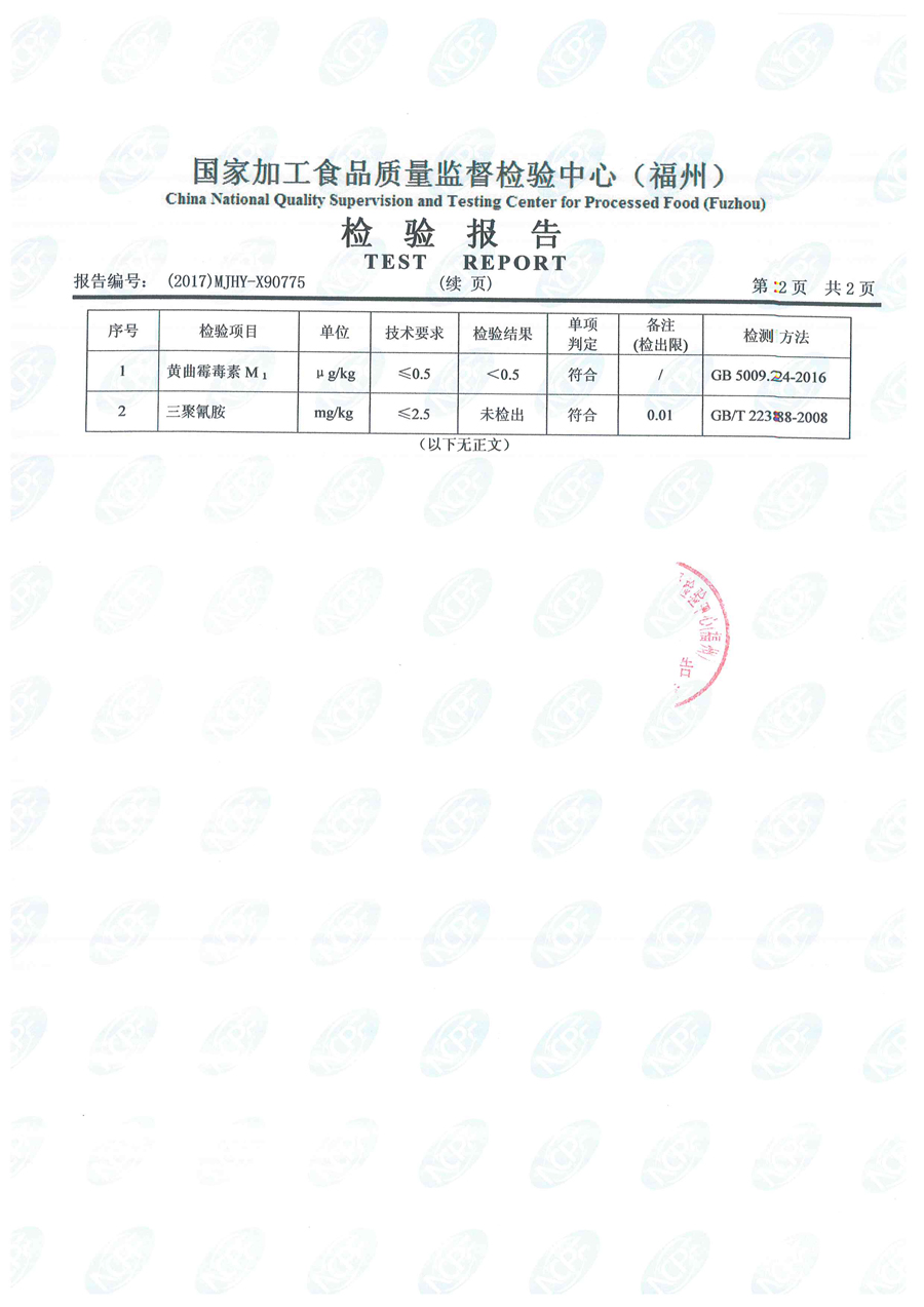 公海彩船6600(中国游)官方网站