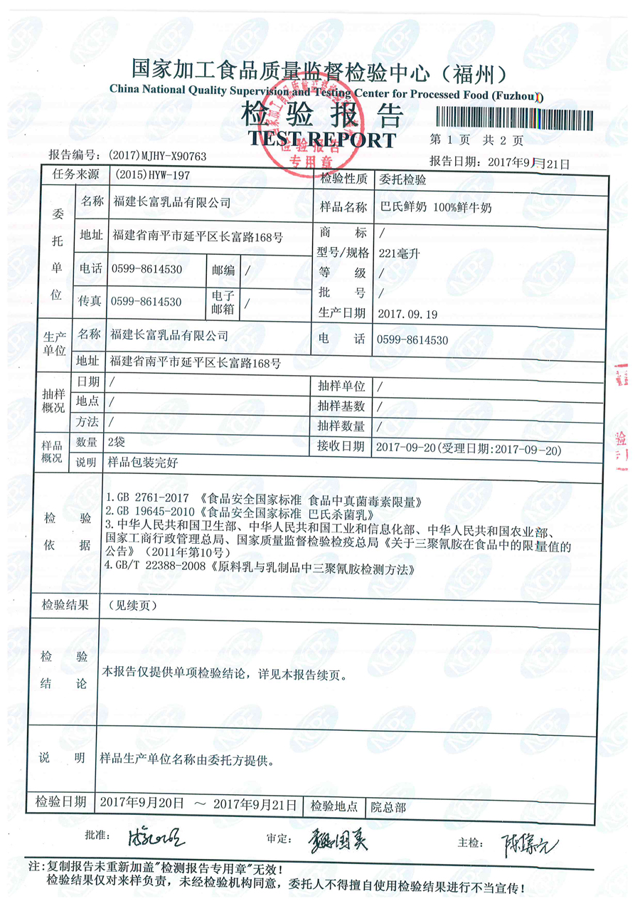 公海彩船6600(中国游)官方网站