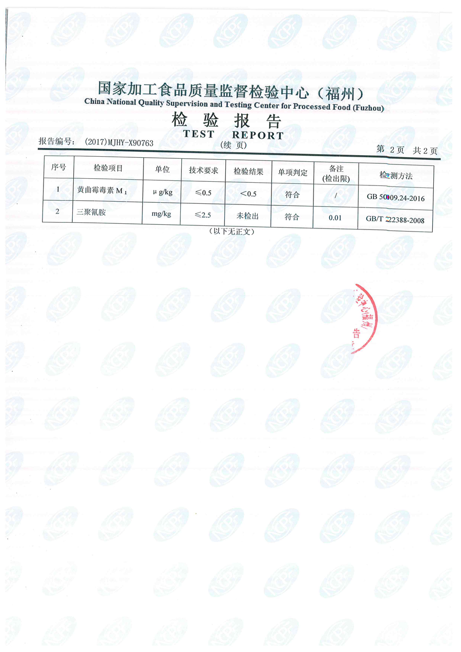 公海彩船6600(中国游)官方网站