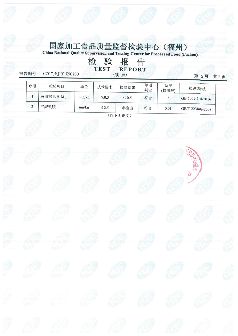 公海彩船6600(中国游)官方网站