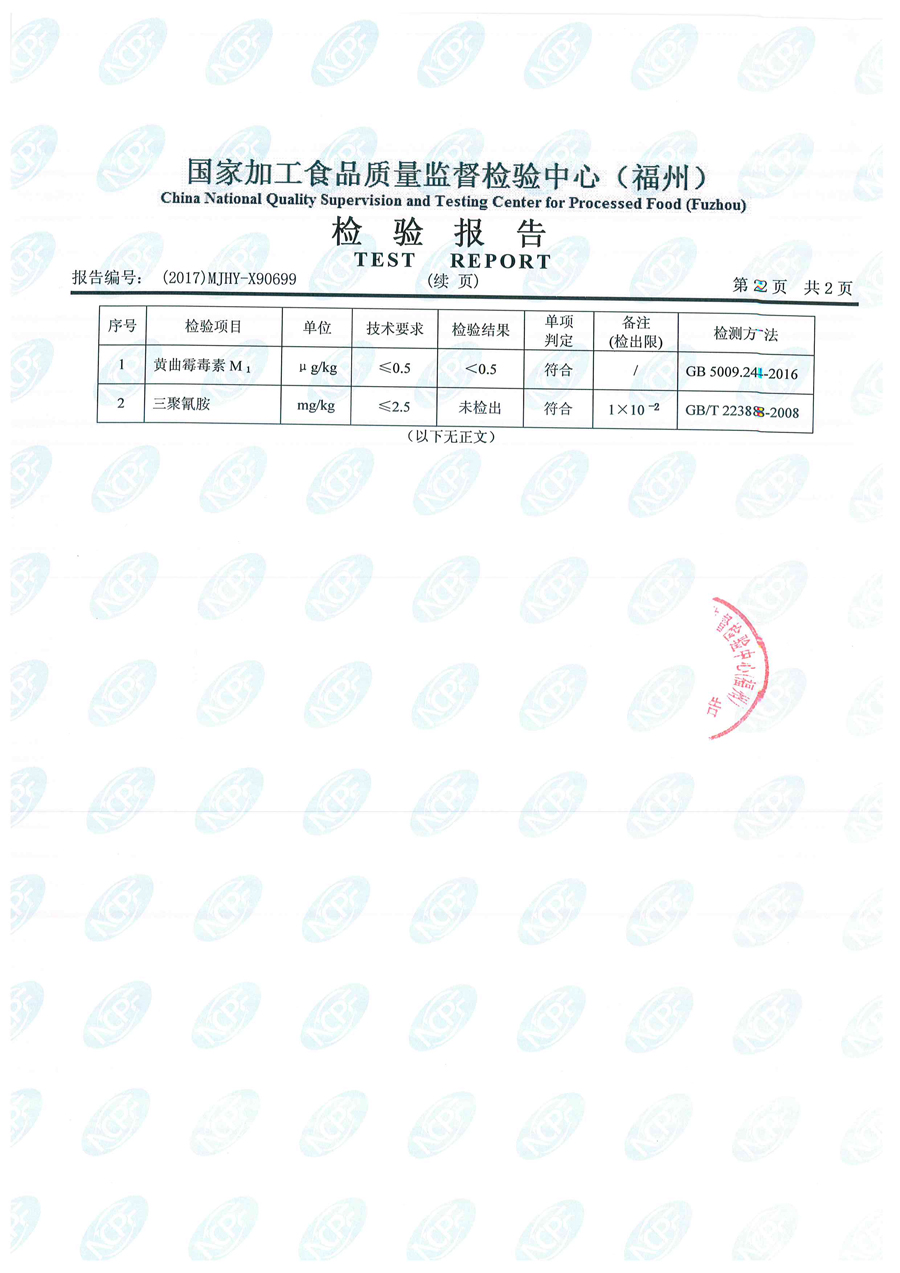 公海彩船6600(中国游)官方网站