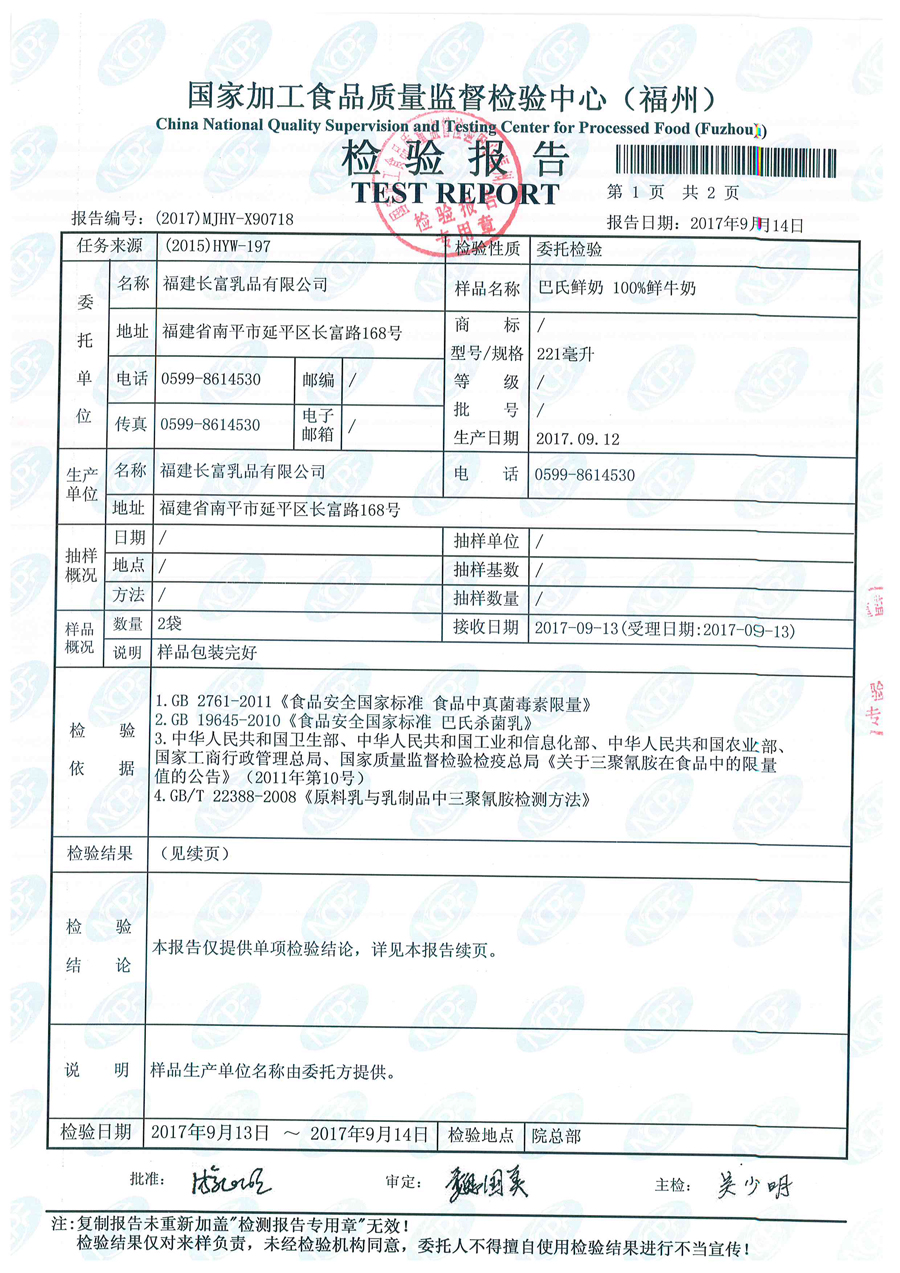 公海彩船6600(中国游)官方网站