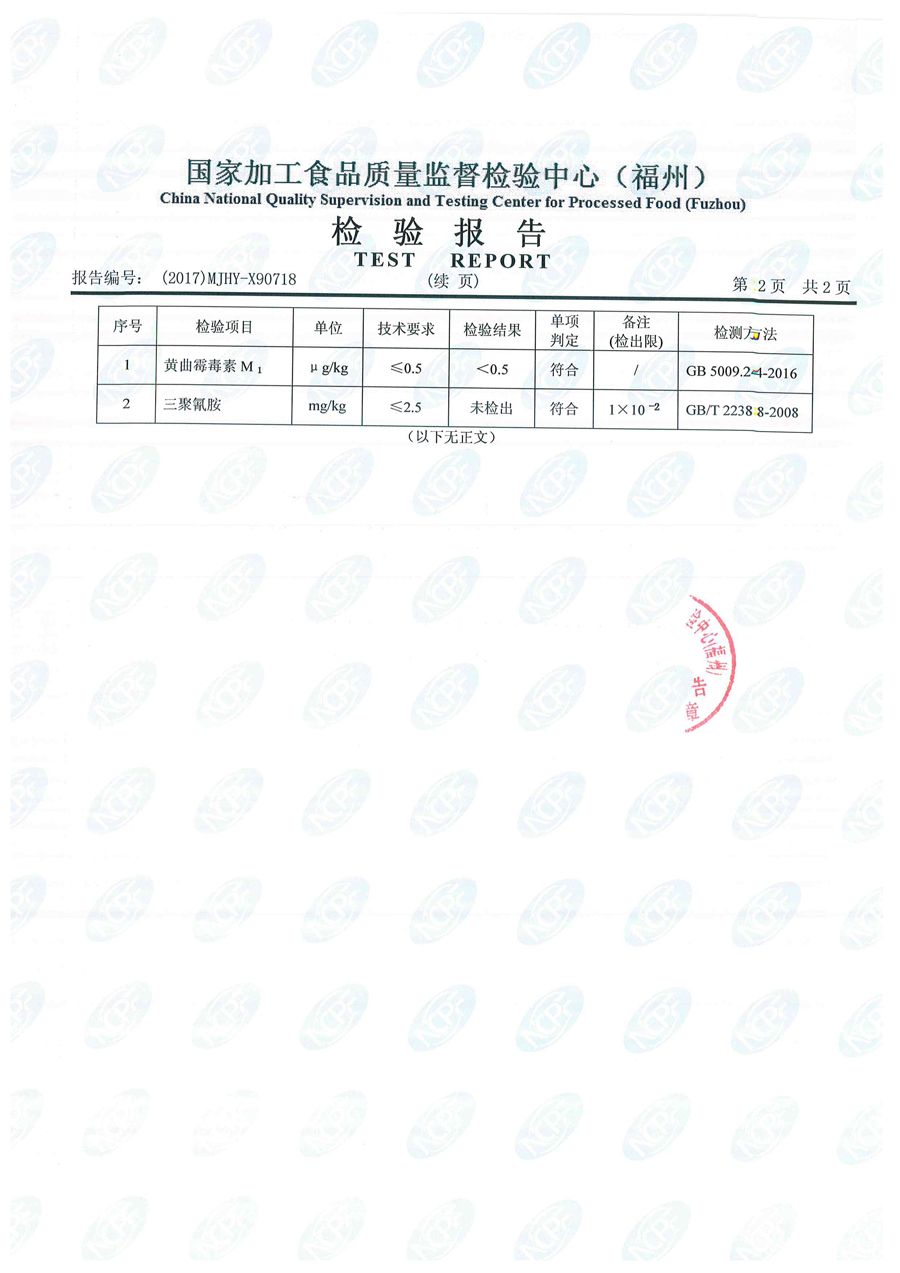 公海彩船6600(中国游)官方网站