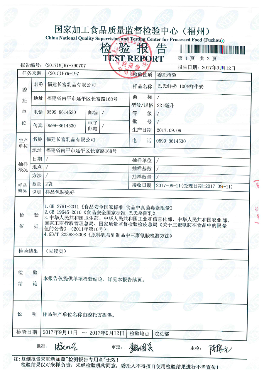 公海彩船6600(中国游)官方网站