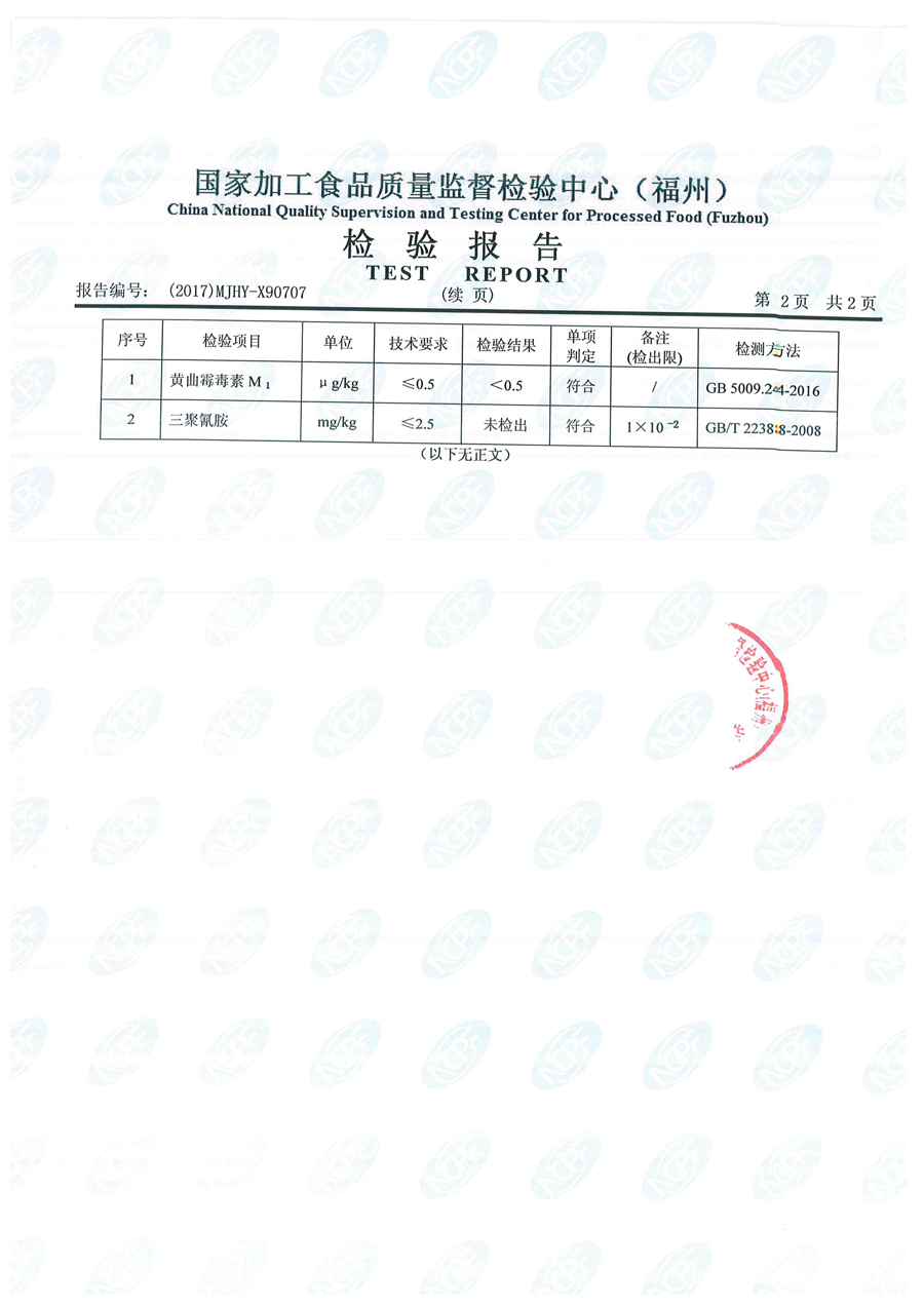 公海彩船6600(中国游)官方网站