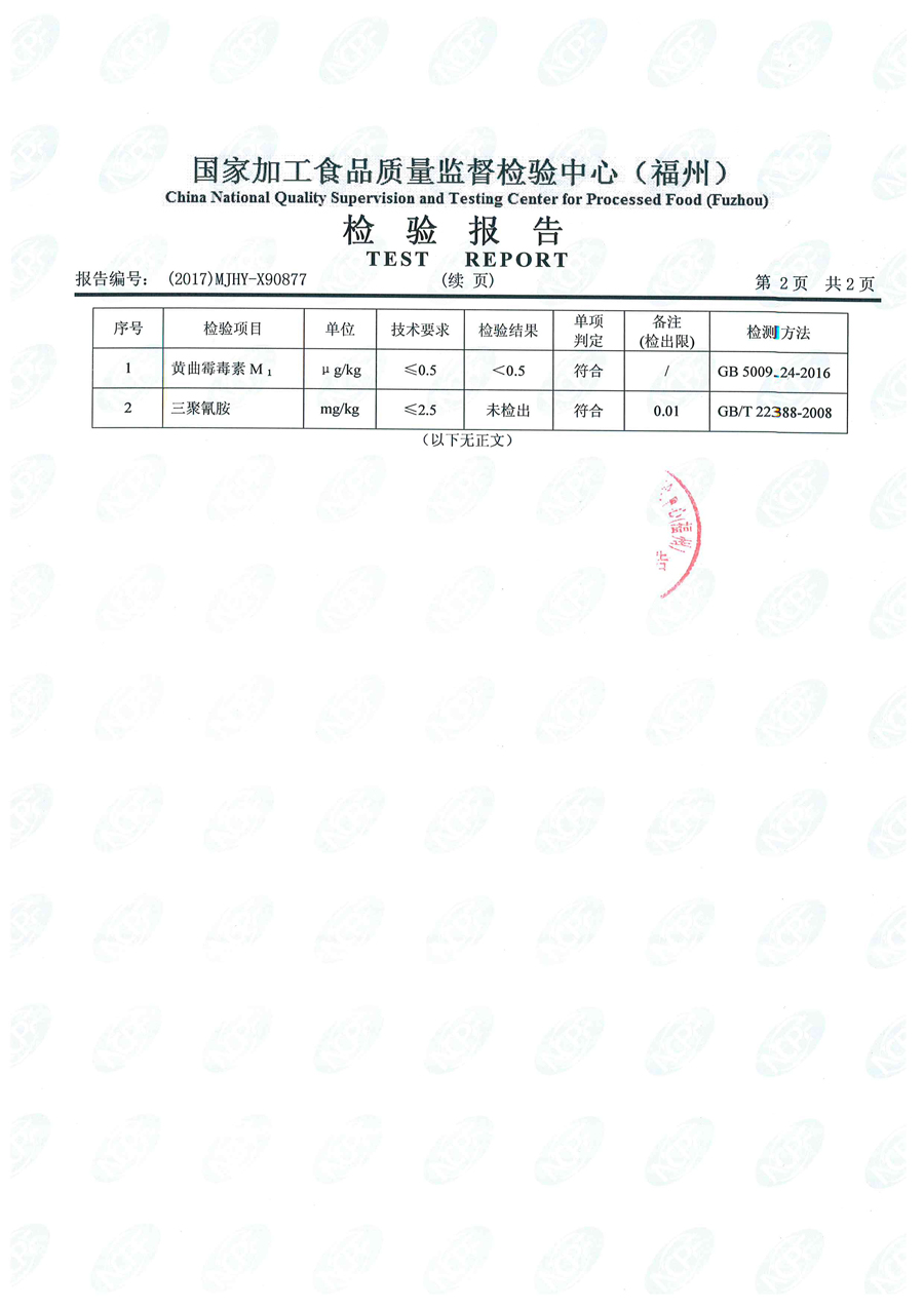 公海彩船6600(中国游)官方网站