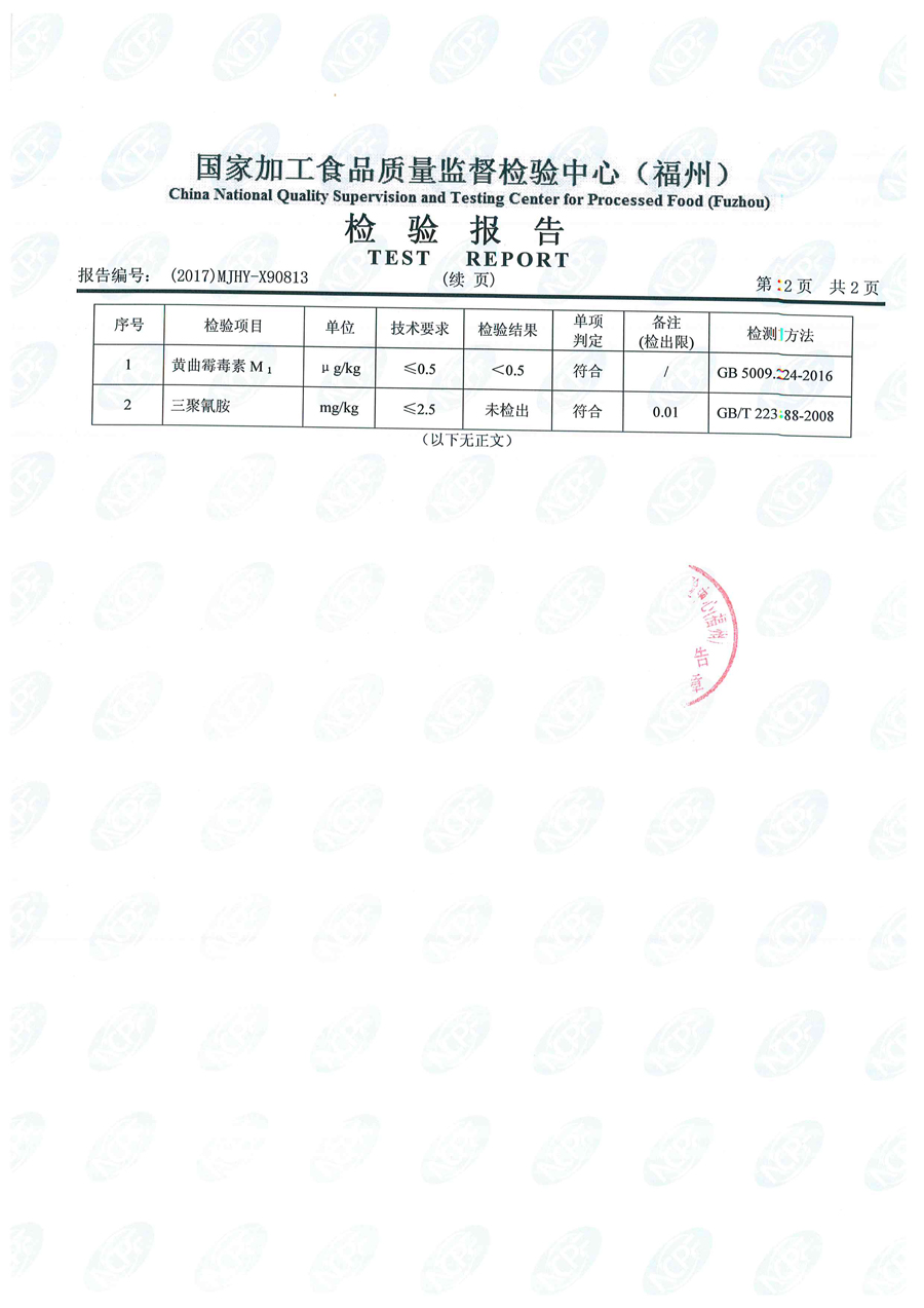 公海彩船6600(中国游)官方网站