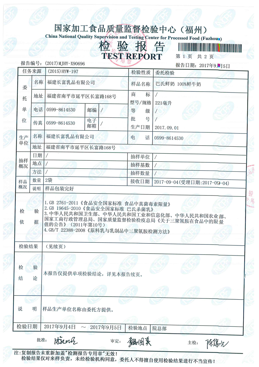 公海彩船6600(中国游)官方网站