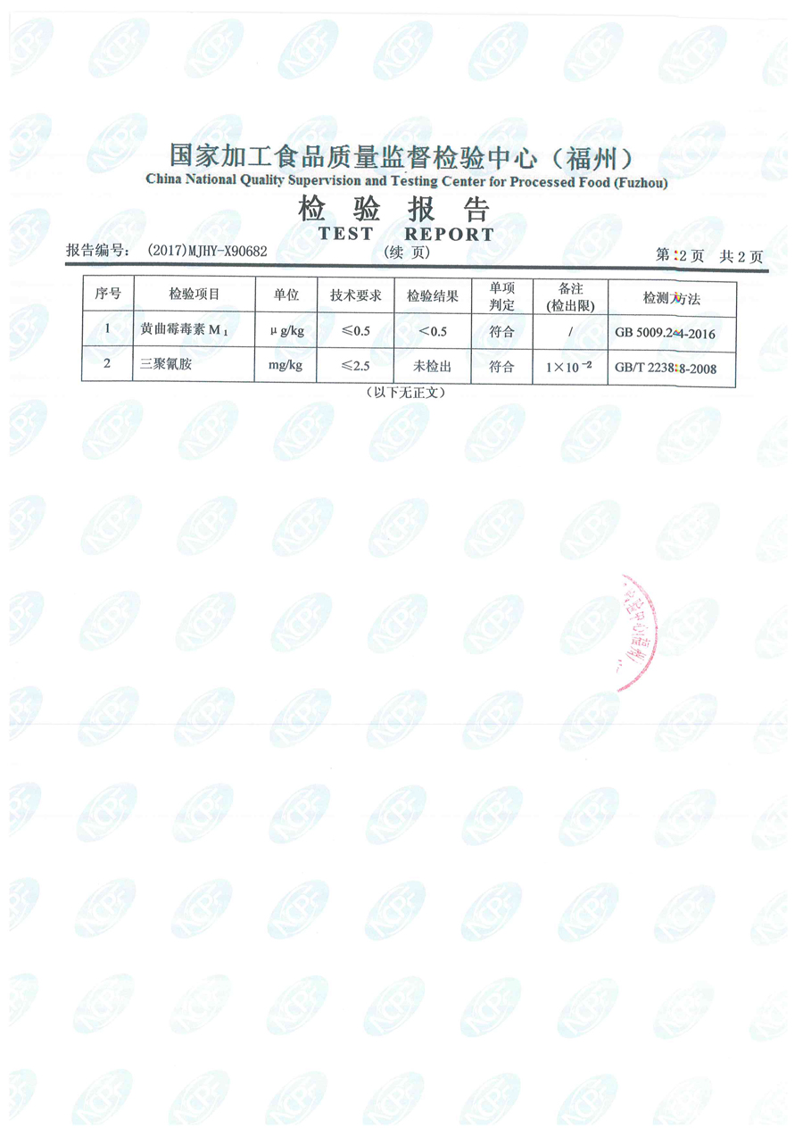 公海彩船6600(中国游)官方网站