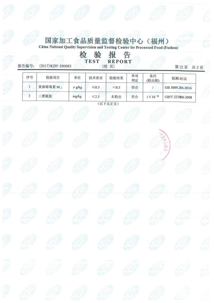 公海彩船6600(中国游)官方网站