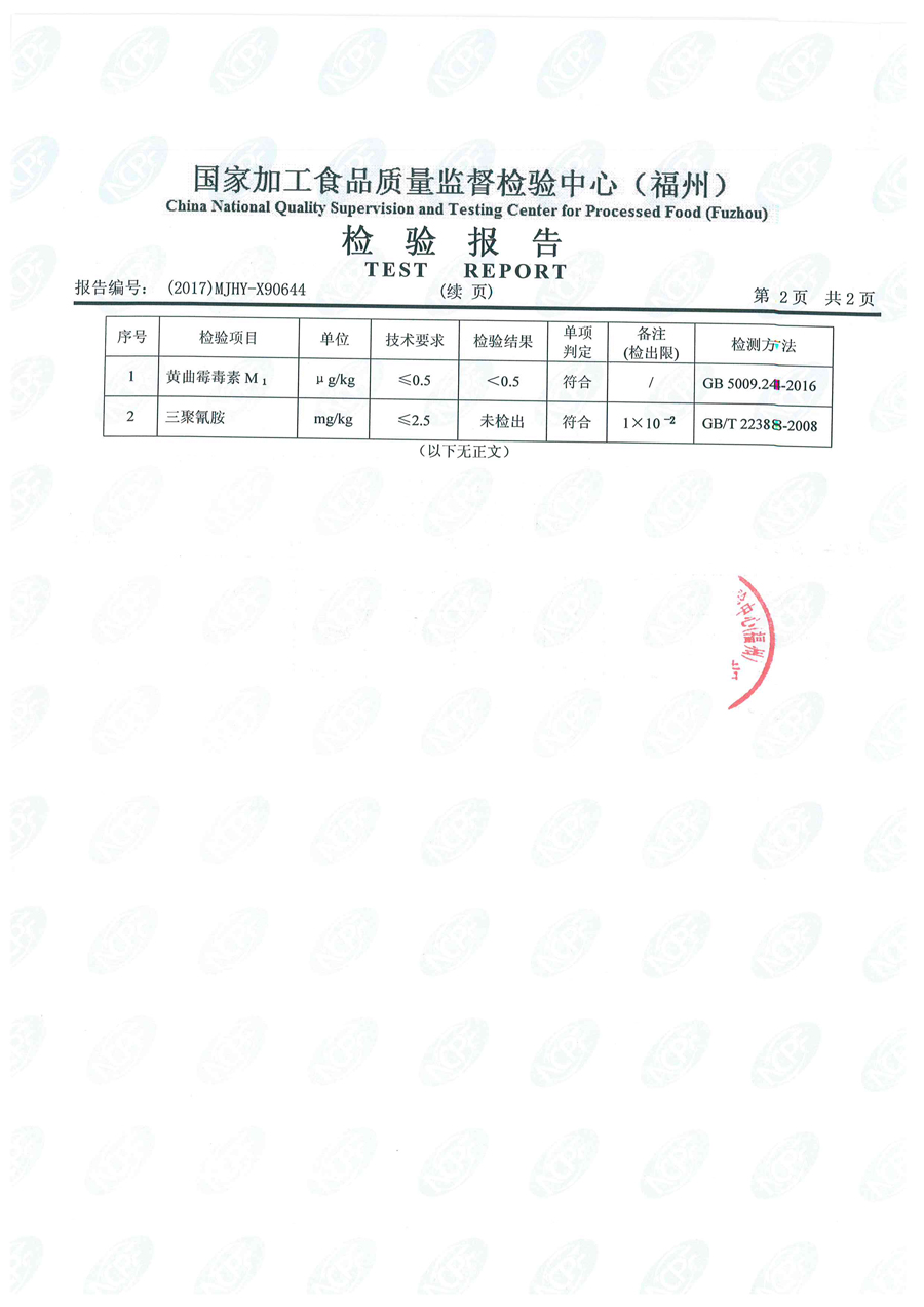 公海彩船6600(中国游)官方网站
