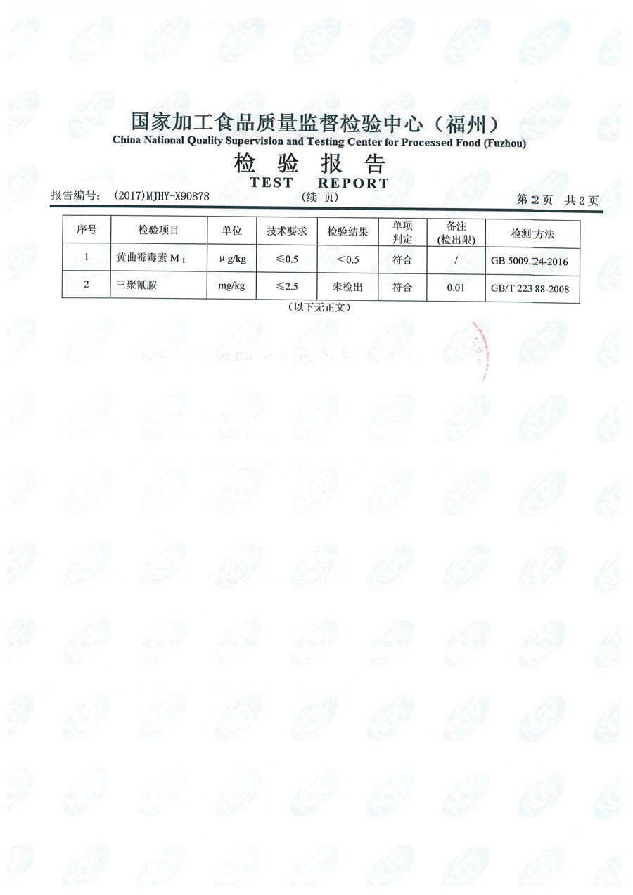 公海彩船6600(中国游)官方网站