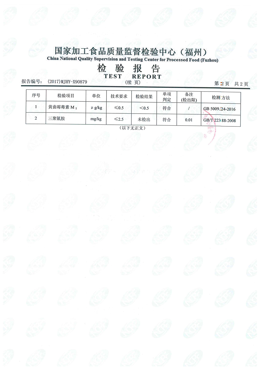 公海彩船6600(中国游)官方网站