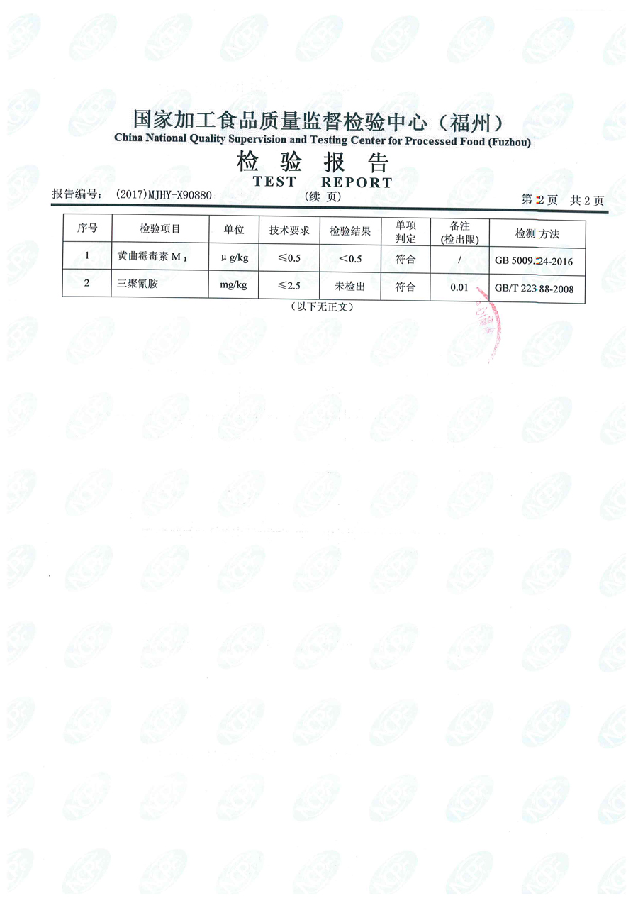 公海彩船6600(中国游)官方网站