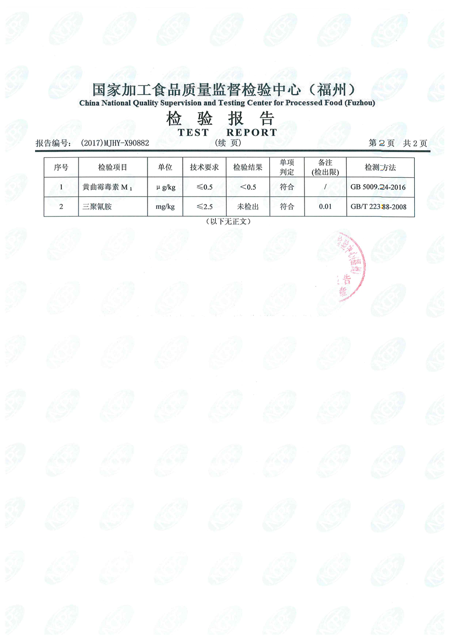 公海彩船6600(中国游)官方网站