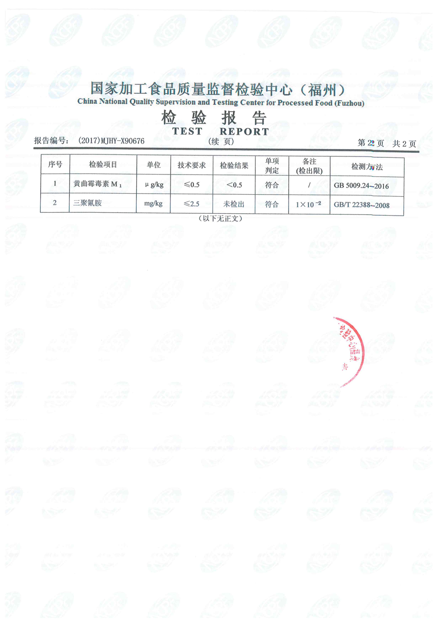 公海彩船6600(中国游)官方网站