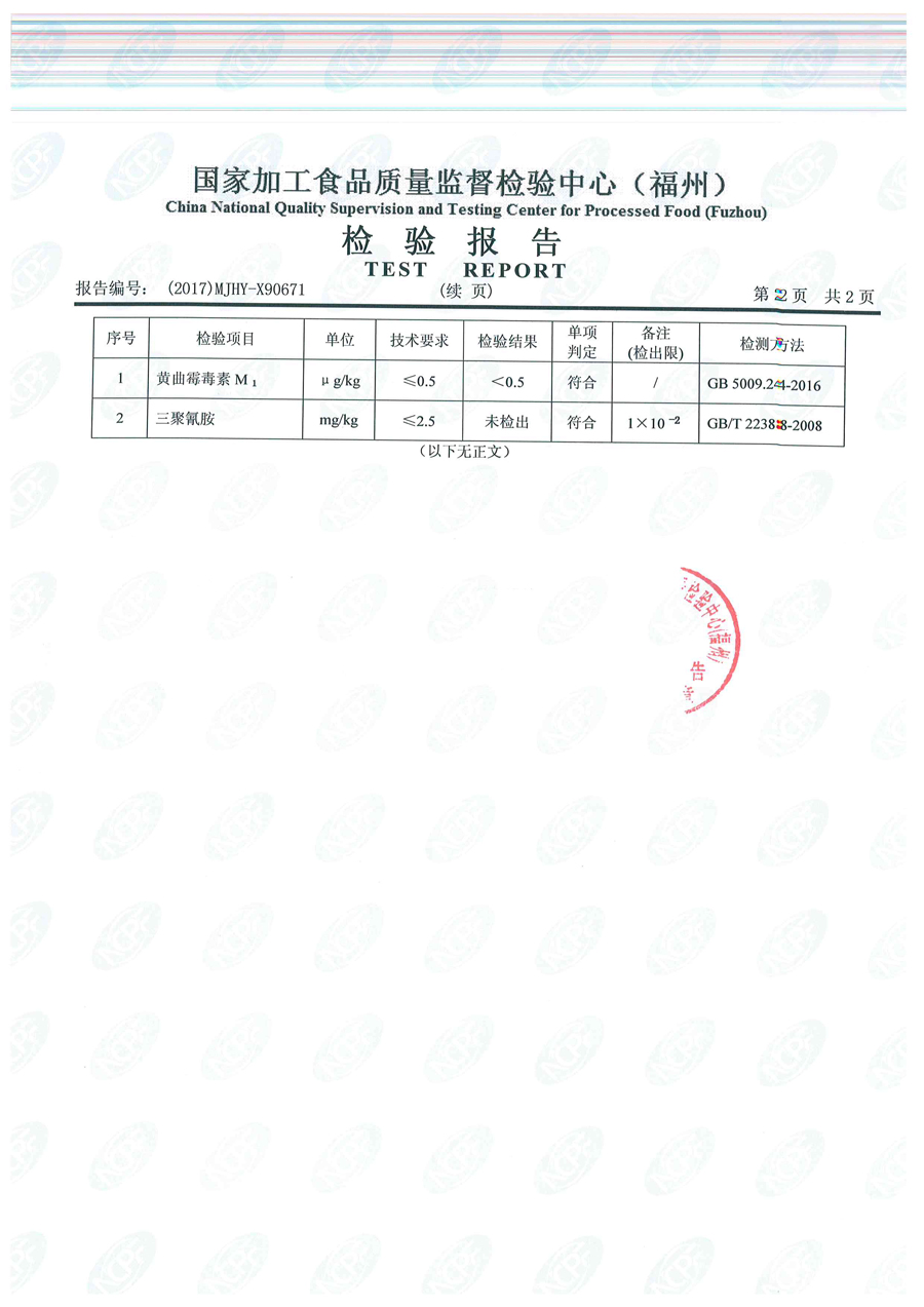 公海彩船6600(中国游)官方网站