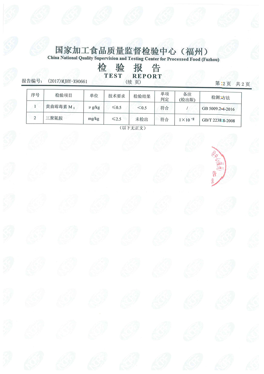 公海彩船6600(中国游)官方网站