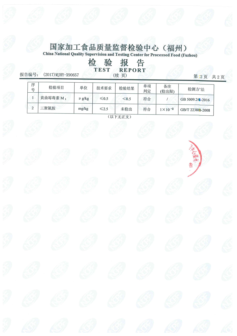 公海彩船6600(中国游)官方网站