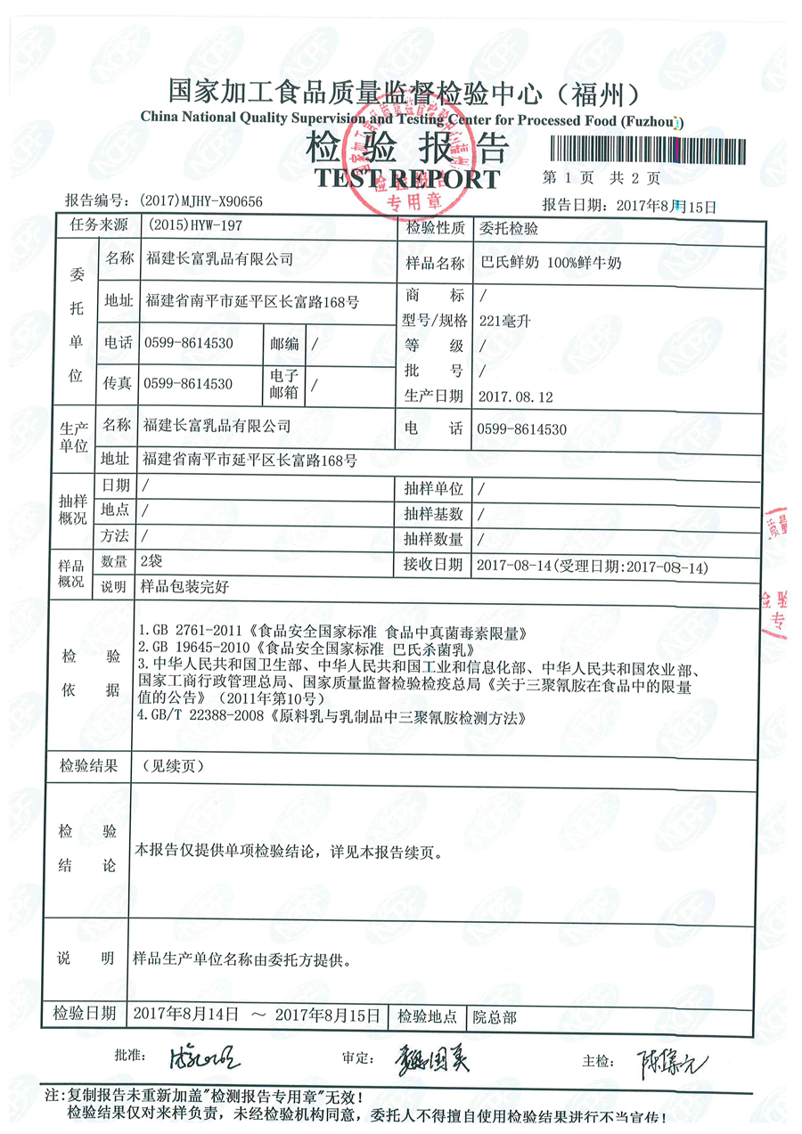 公海彩船6600(中国游)官方网站
