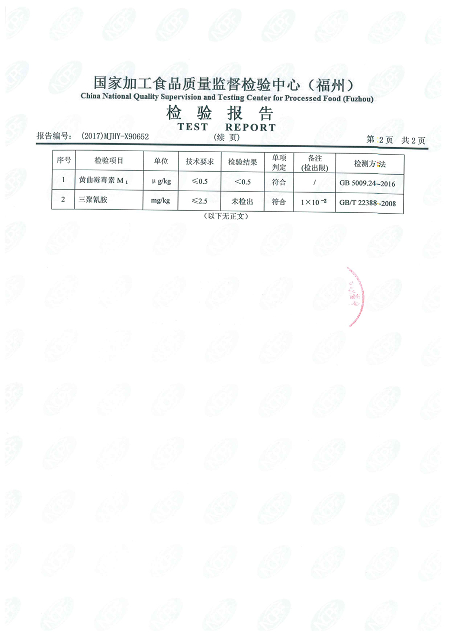公海彩船6600(中国游)官方网站