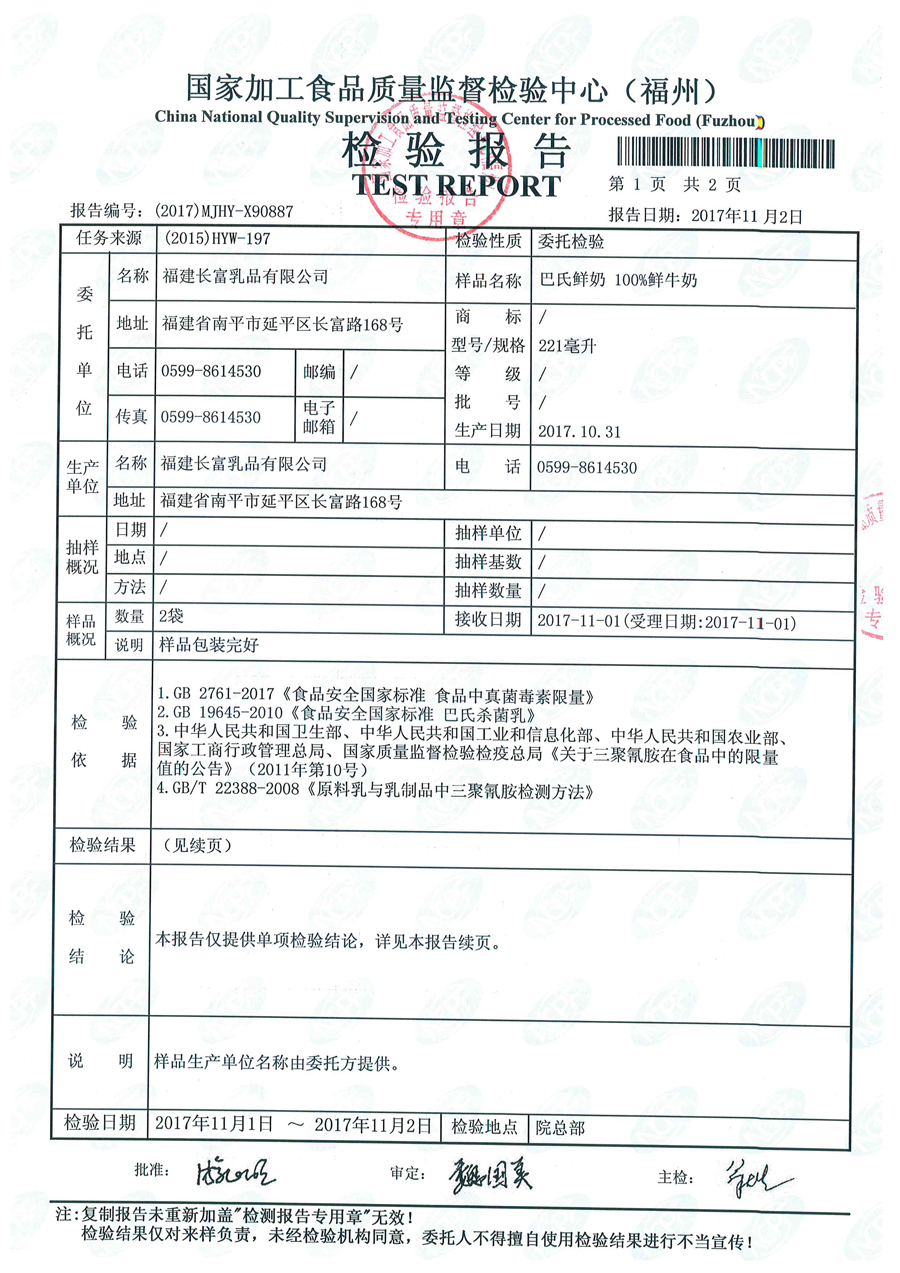 公海彩船6600(中国游)官方网站