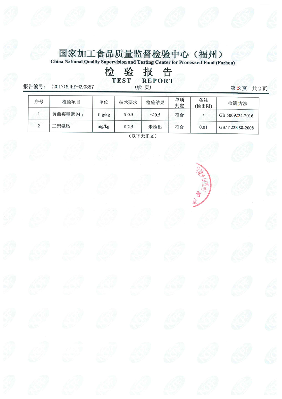 公海彩船6600(中国游)官方网站