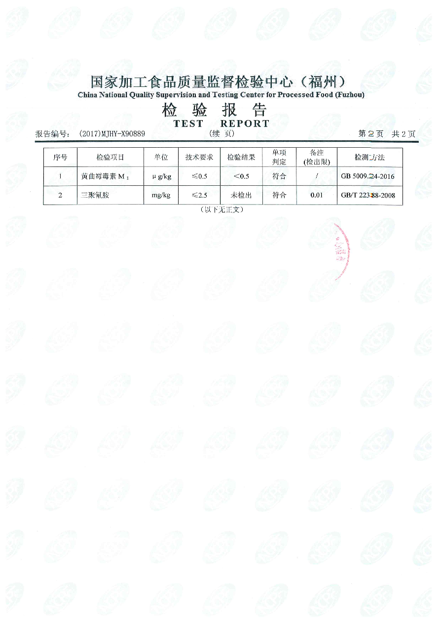 公海彩船6600(中国游)官方网站