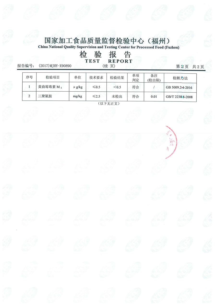 公海彩船6600(中国游)官方网站