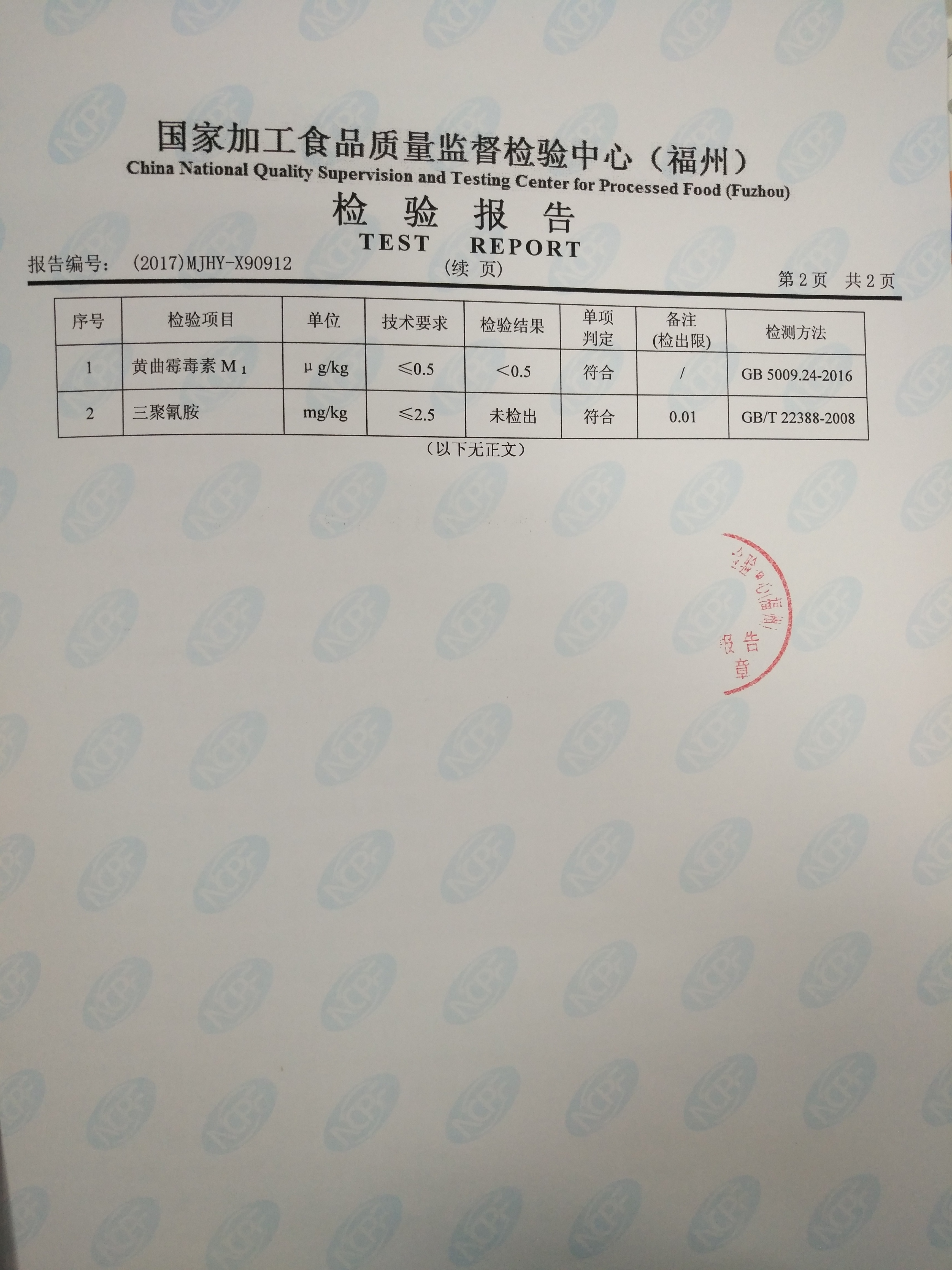 公海彩船6600(中国游)官方网站
