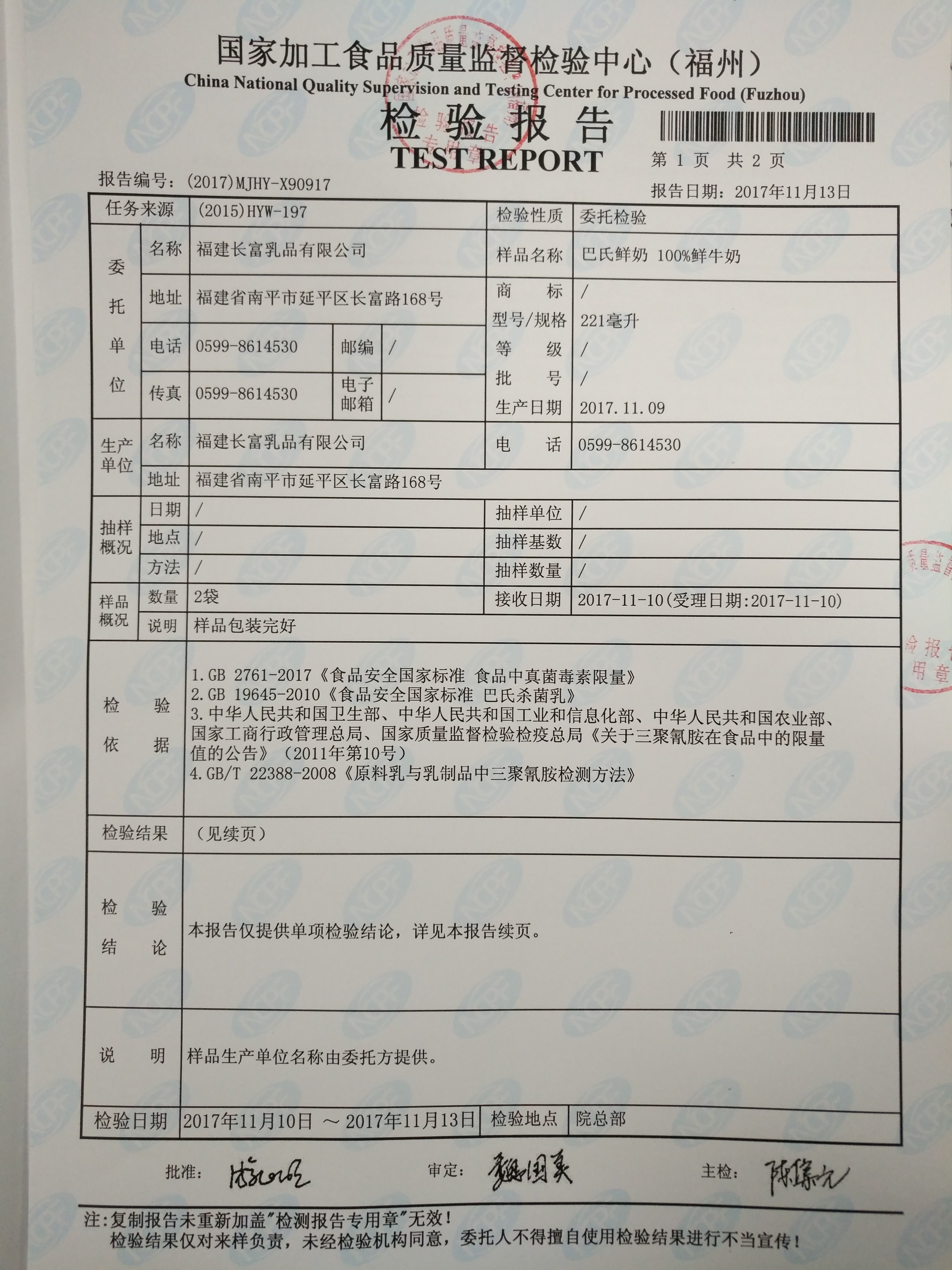 公海彩船6600(中国游)官方网站
