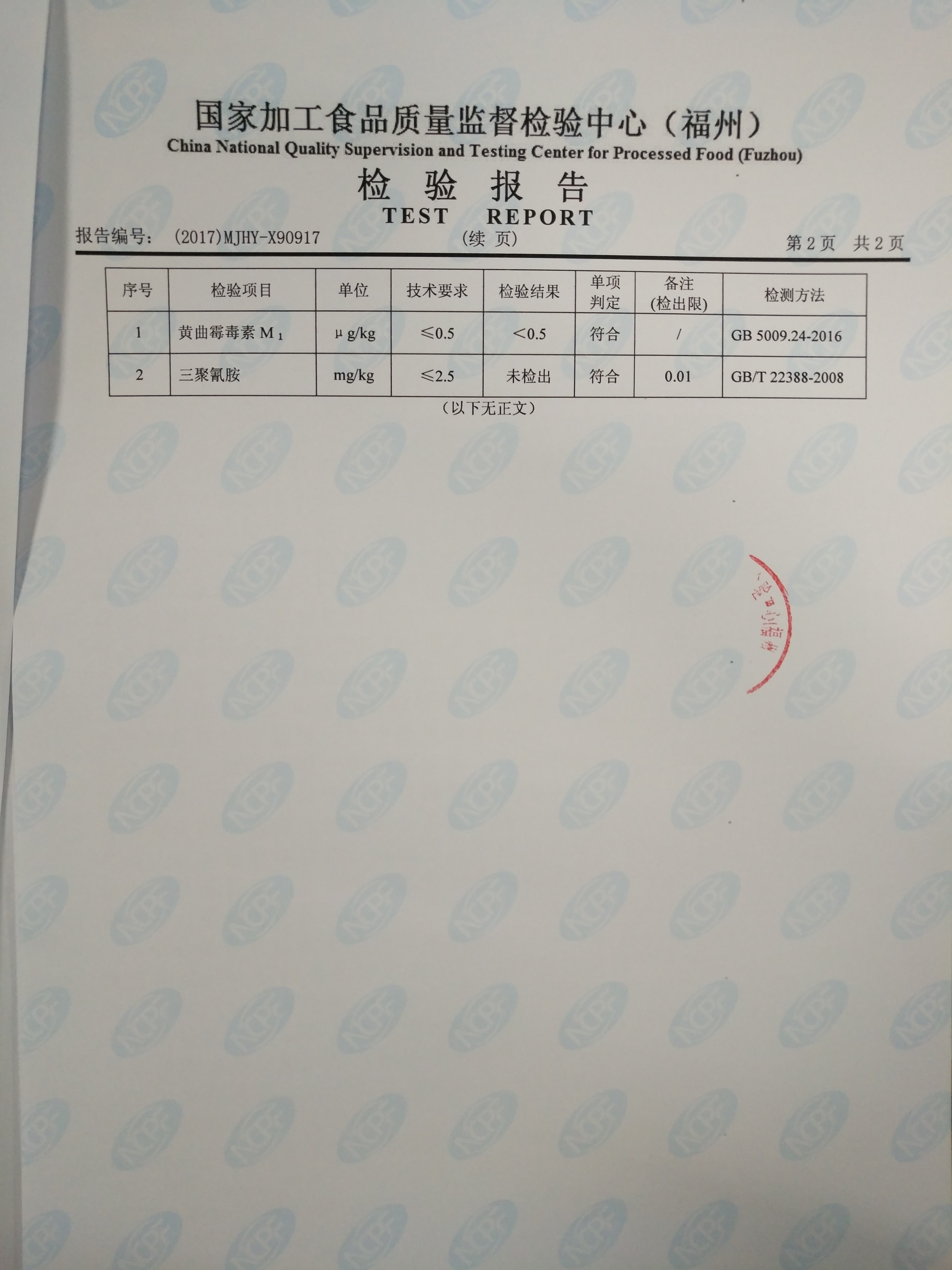 公海彩船6600(中国游)官方网站