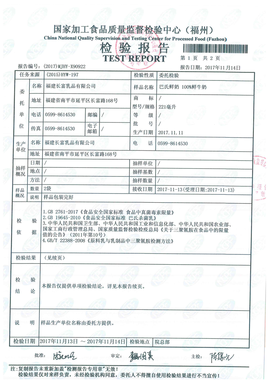 公海彩船6600(中国游)官方网站