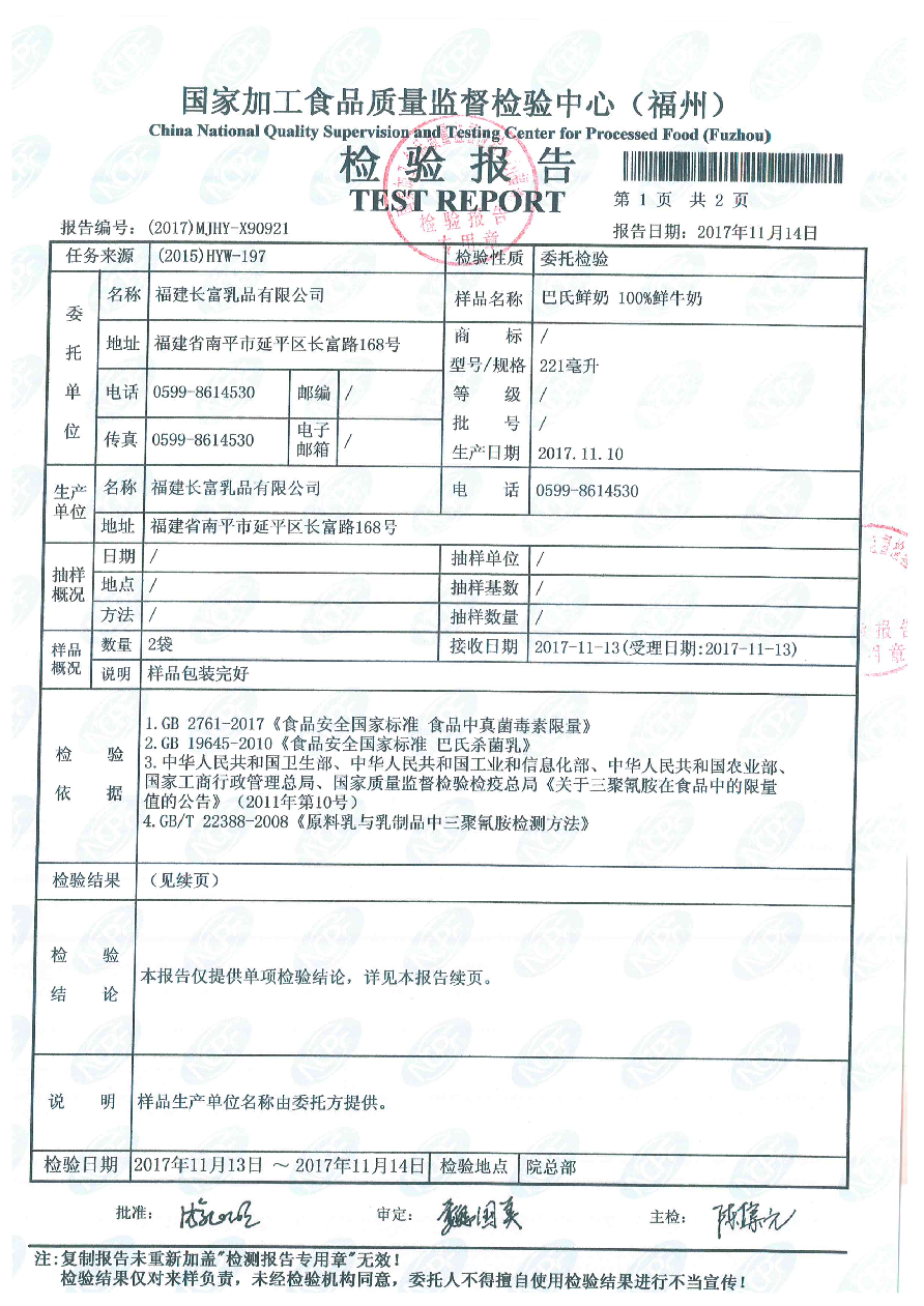 公海彩船6600(中国游)官方网站