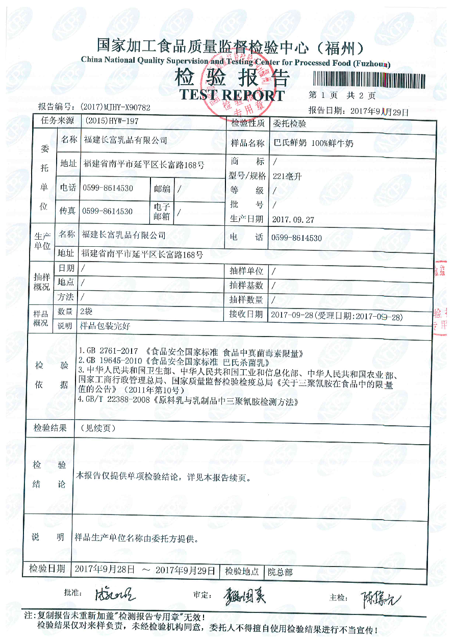 公海彩船6600(中国游)官方网站