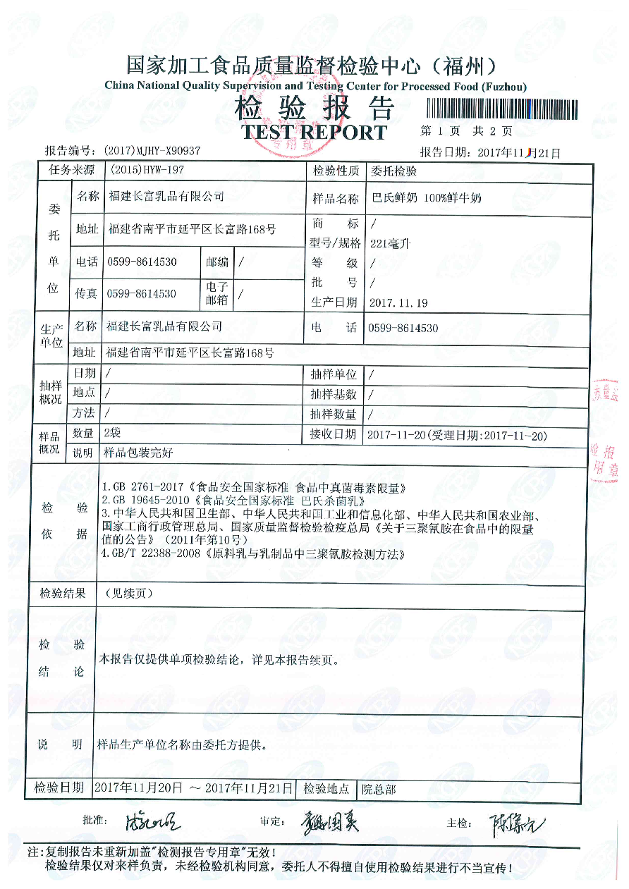 公海彩船6600(中国游)官方网站